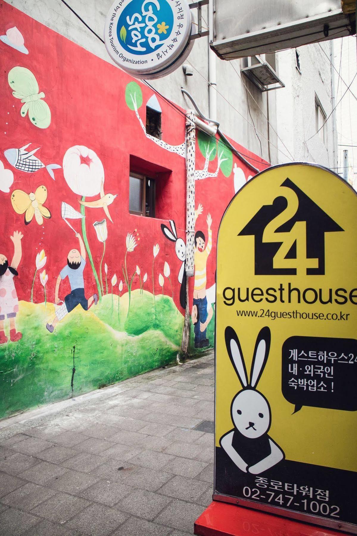 Guest house 24 Jongno Tower Seoul